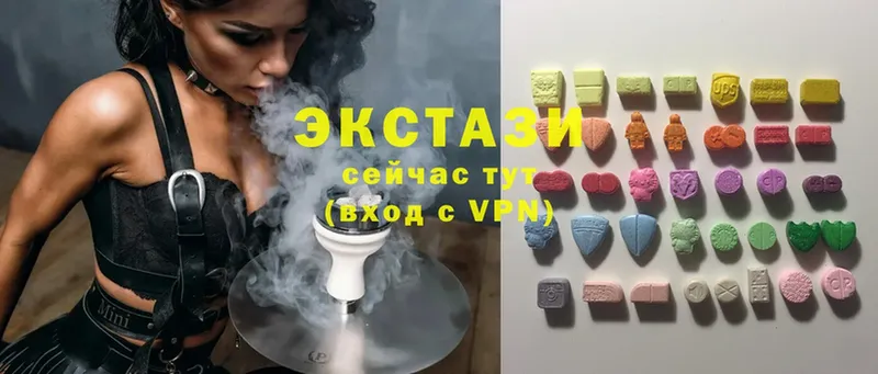 Ecstasy XTC  закладка  Уяр 