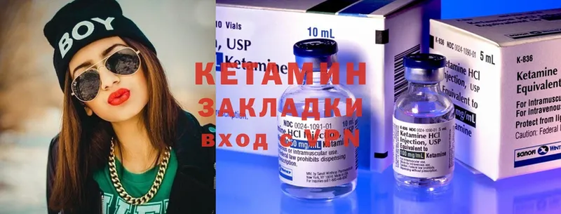 КЕТАМИН ketamine  сайты даркнета состав  Уяр  blacksprut маркетплейс 