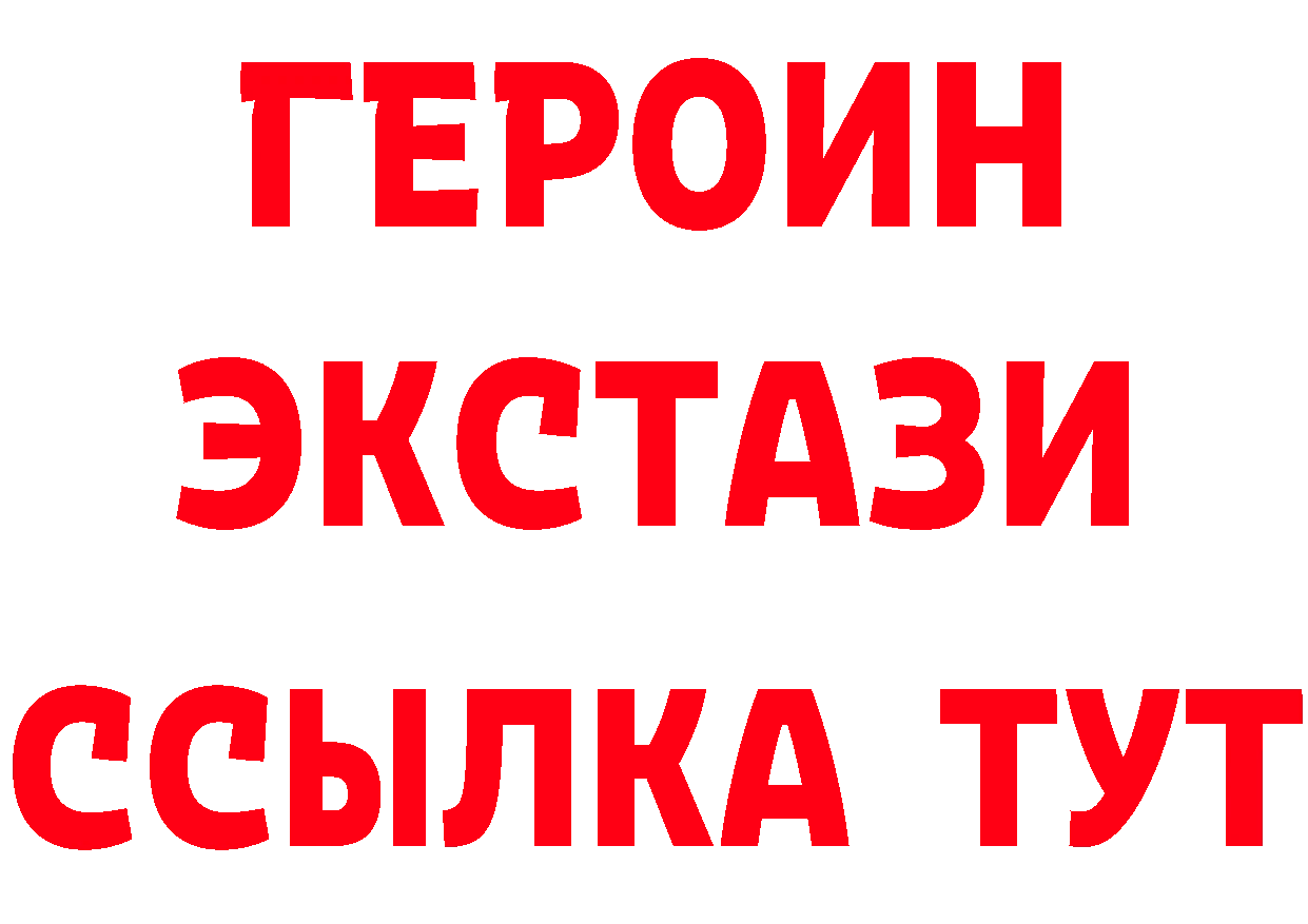 Кетамин ketamine tor это гидра Уяр