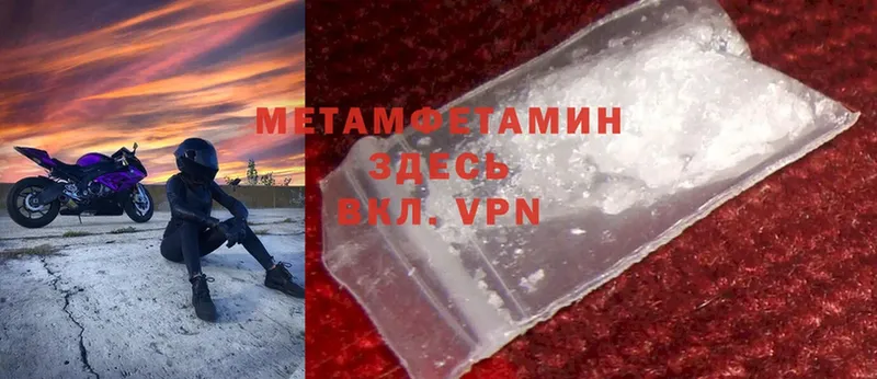 цена наркотик  Уяр  mega ссылки  Первитин мет 