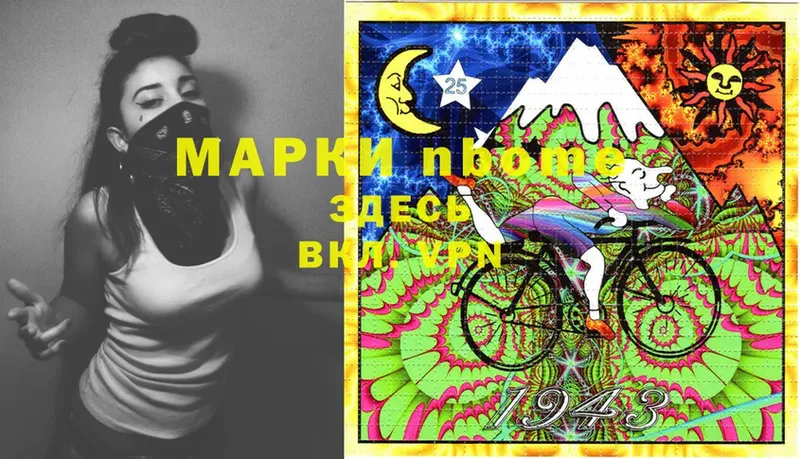 где купить наркоту  blacksprut как войти  Марки 25I-NBOMe 1500мкг  Уяр 